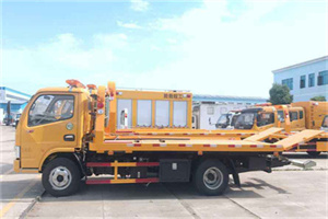 车公庄送油救援服务